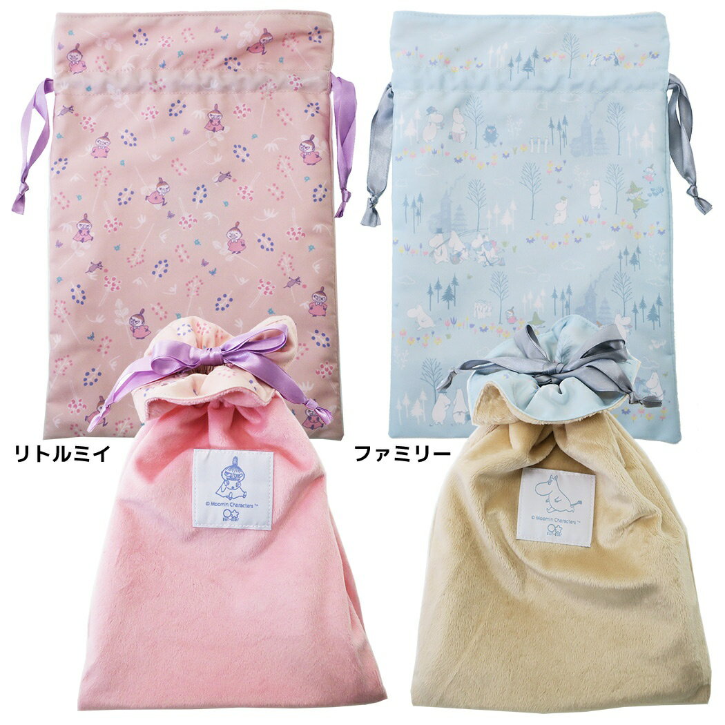 ムーミン 巾着袋 リバーシブル きんちゃく 北欧 サンスター文具 小物入れ キャラクター グッズ 通販 メール便可 シネマコレクション ホワイトデーのサムネイル