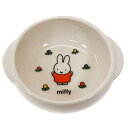 ミッフィー キッズ 食器 すくいやすい ボウル S ディックブルーナ 金正陶器 日本製 ギフト食器 絵本キャラクター グッズ 通販 シネマコレクション プレゼン...