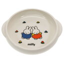 ミッフィー キッズ 食器 すくいやすい ボウル M ディックブルーナ 金正陶器 日本製 ギフト食器 絵本キャラクター グッズ 通販 シネマコレクション プレゼン...