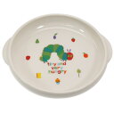 はらぺこあおむし キッズ 食器 すくいやすい ボウル L エリックカール 金正陶器 日本製 ギフト食器 絵本キャラクター グッズ 通販 シネマコレクション プレ...
