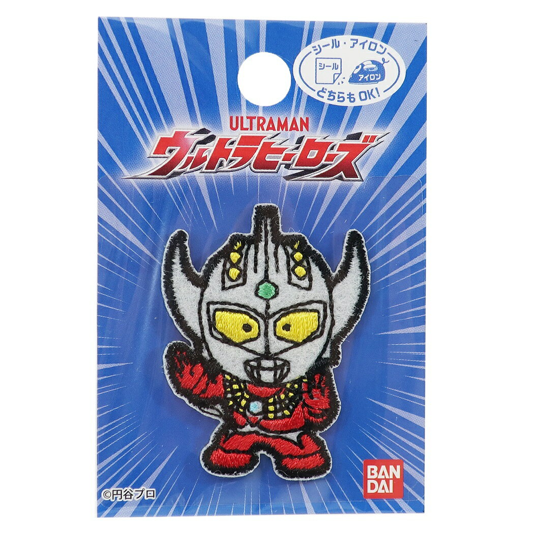 ウルトラヒーローズ ワッペン ミニ アイロン ワッペン ウルトラマンタロウ 2020年 新入学 新学期準備 パイオニア 男の子向け 手芸用品 キャラクターグッズ メール便可 シネマコレクション