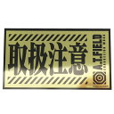 エヴァンゲリオン 防水 ステッカー ゴールド シール GOLD020 ゼネラルステッカー AT FIELD 耐水耐光 アニメキャラクターグッズ メール便可 シネ...