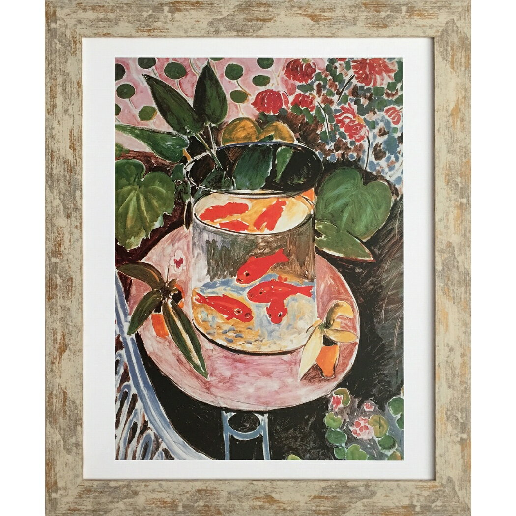【ポイント10倍 & クーポン！】アンリ マティス 名画 Henri Matisse Goldfis ...