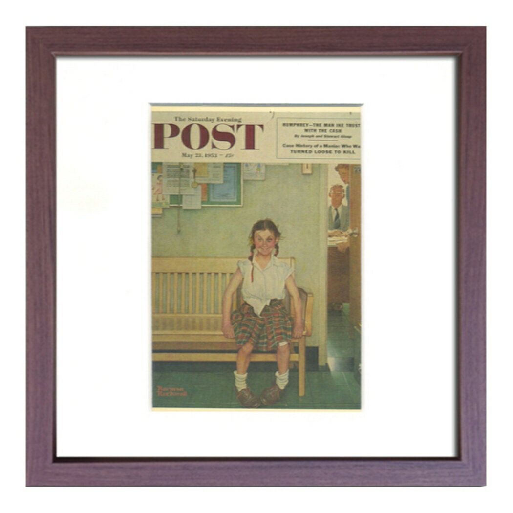 【12月は毎日ポイント10倍!】ノーマン ロックウェル アートフレーム Norman Rockwell ZNR-52753 美工社 ギフト 額付きインテリア通販...