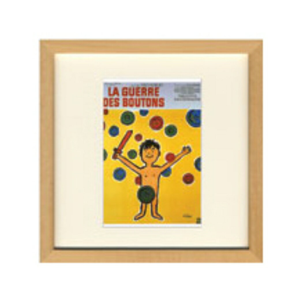 【12月は毎日ポイント10倍!】レイモン サヴィニャック フレンチ アート Savignac Square Frame ZRS-51880 美工社 ギフト 額...