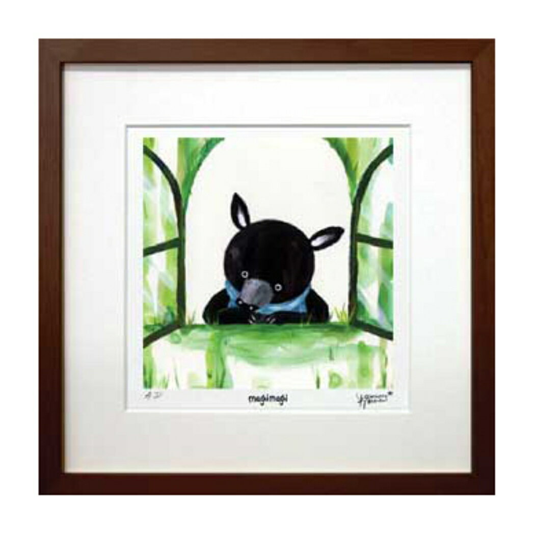 【12月は毎日ポイント10倍!】武内 祐人 動物 Yoshihito Takeuchi magimagi 2 美工社 ZYT-50778 ギフト 額付きインテリ...