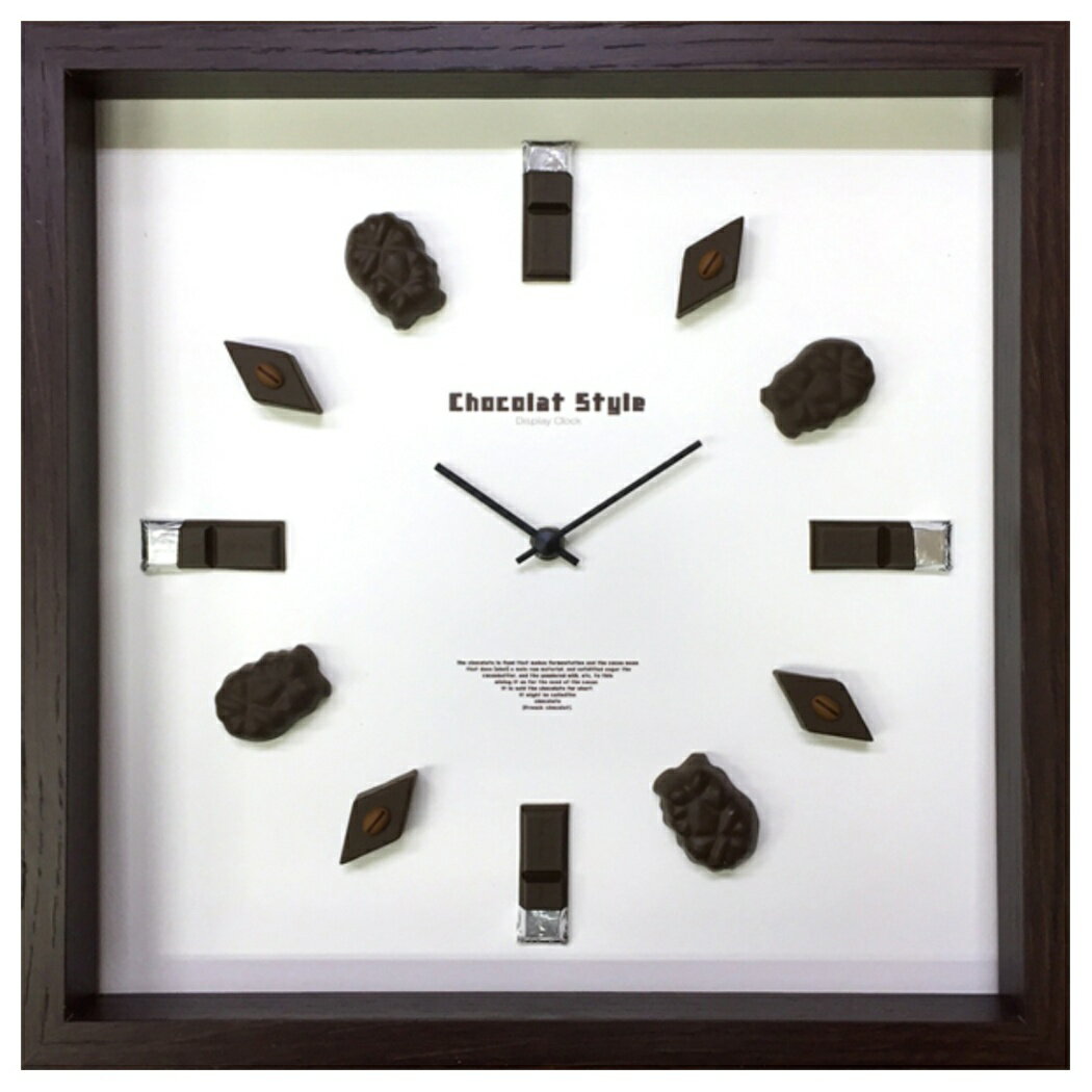 【店内買い回りでポイント最大10倍】ディスプレイクロック 掛け時計 Display Clock Chocolate Style 2 美工社 CDC-52841 ギフト 可愛いインテリア通販 取寄品 シネマコレクション