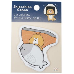 付箋 しばしばごはん ダイカット ふせん しゃけ 柴犬 サンスター文具 30枚綴り かわいい キャラクターグッズ メール便可 シネマコレクション プレゼント 男の子 女の子 ギフト