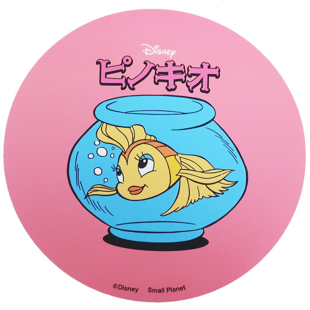 ピノキオ ダイカット ビニール ステッカー ビッグ シール クレオ ディズニー スモールプラネット ノスタルジカシリーズ 耐水仕様 キャラクターグッズ メール便可 シネマコレクション プレゼント 男の子 女の子 ギフトのサムネイル