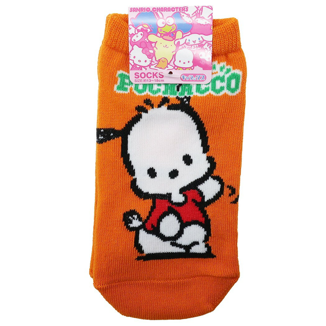 ポチャッコ 子供用 靴下 キッズ ソックス ロゴ サンリオ スモールプラネット キャラックス キャラクターグッズ メール便可 シネマコレクション プレゼント 男の子 女の子 ギフトのサムネイル