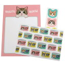 手渡し手紙セット フェリシモ猫部 ミニ レターセット 267ホワイト ねこ アクティブコーポレーション ミニ封筒&ミニ便箋&シール かわいい 大人向け キャラク...