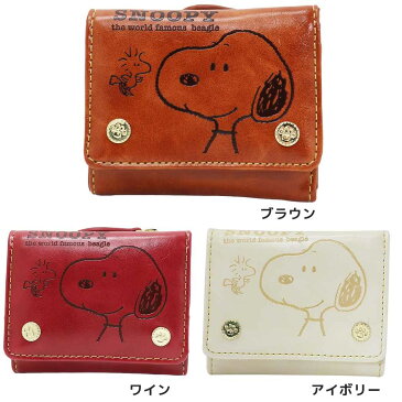 スヌーピー 三つ折り コンパクト 財布 ミニ ウォレット ピーナッツ サンアート ショートウォレット ファッション 雑貨 キャラクターグッズ シネマコレクション