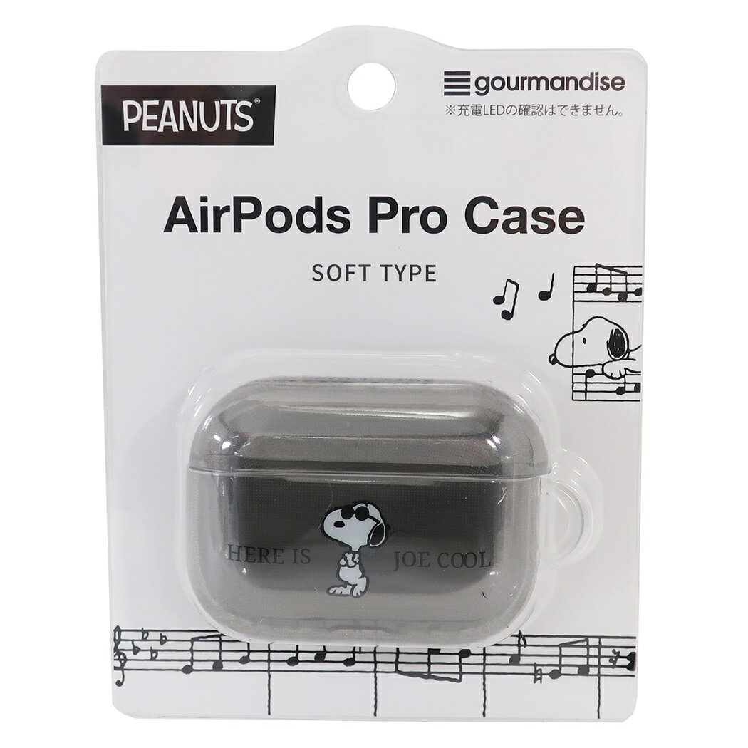 楽天キャラクターのシネマコレクションスヌーピー エアーポッズプロケース Air Pods Pro Case ジョークール ピーナッツ グルマンディーズ ワイヤレス充電対応 プレゼント キャラクターグッズ シネマコレクション 男の子 女の子 ギフト