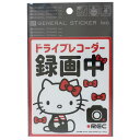 ハローキティ カーステッカー ドライブレコーダー ステッカー サンリオ ゼネラルステッカー 耐水耐光仕様 カー用品 キャラクターグッズ メール便可 シネマコレク...