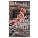 バンクシー ダイカット クリア ステッカー ビッグ シール Butterfly Sucide Banksy ゼネラルステッカー 耐水耐光仕様 ART オフィシャ...