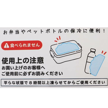 リラックマ つぶつぶ 保冷剤 ランチ雑貨 長方形タイプ サンエックス サンタン お弁当畜冷材 キャラクター グッズ メール便可 シネマコレクション