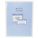 10ポケット A4 クリアファイル ポケットファイル MISTY FLYER 2020SS カミオジャパン 新学期準備文具 おしゃれ グッズ シネマコレクション...
