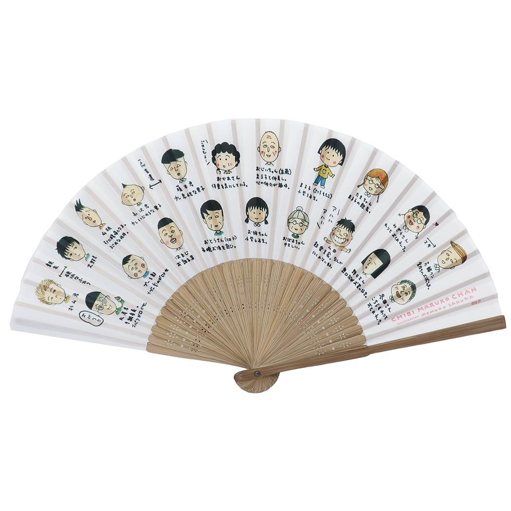 ちびまる子ちゃん キャラ 扇子