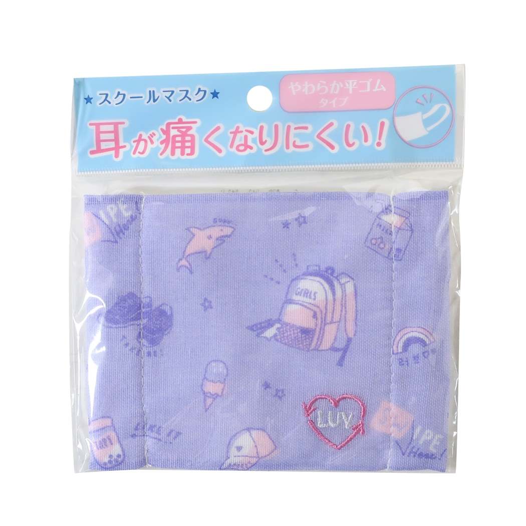 キッズ ガーゼマスク スクール マスク トレンド Q-LIA 新学期準備雑貨 女の子向け グッズ メール便可 シネマコレクション プレゼント 男の子 ギフト