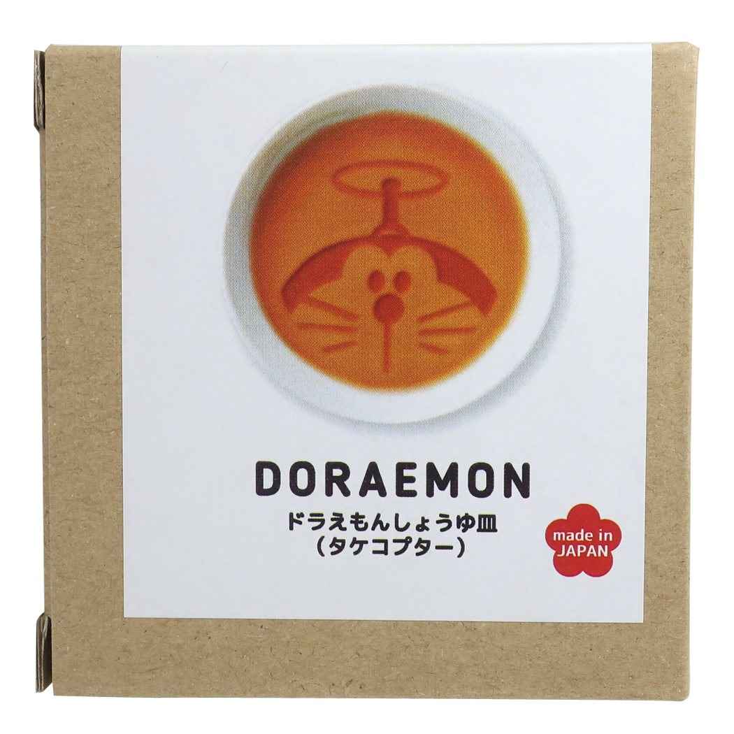 【ポイント10倍 & クーポン！】小皿 絵柄が浮き出る 醤油皿 ドラえもん タケコプタ...