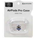 楽天キャラクターのシネマコレクションツイステッドワンダーランド エアーポッズプロケース Air Pods Pro Case イグニハイド ディズニー グルマンディーズ イヤホンケース キャラクター グッズ シネマコレクション プレゼント 男の子 女の子 ギフト