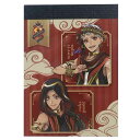 【12月は毎日ポイント10倍!】ツイステッドワンダーランド メモ帳 ミニ ミニメモ スカラビア ディズニー クラックス コレクション文具 キャラクター グッズ ...