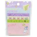 付箋 アイスローリー ブロック ふせんセット エイリアン ICELOLLY サンスター文具 4柄各20枚 キャラクター グッズ メール便可 シネマコレクション ...