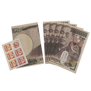 おもしろ プチ袋 5枚セット ぽち袋 諭吉 3 お札 サカモト お年玉袋 金封 グッズ メール便可 シネマコレクション