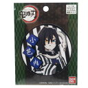 鬼滅の刃 ワッペン 伊黒小芭内 アイロンパッチシール 少年ジャンプ バンダイ 手芸用品 アニメキャラクター グッズ メール便可 シネマコレクション プレゼント ...