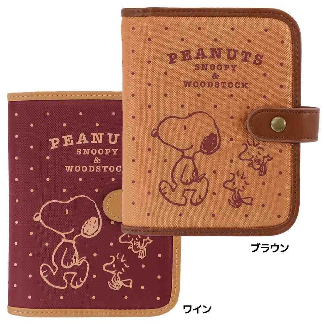 【店内買い回りポイント最大10倍】スヌーピー カードケース 2段CARD CASE ドットシリーズ ピーナッツ サンアート プレゼント キャラクター グッズ メール便可 シネマコレクション