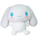 シナモロール 特大 ぬいぐるみ 2L キャラ ぬいぐるみ ほわほわ サンリオ ナカジマコーポレーション プレゼント キャラクター グッズ シネマコレクション 男...
