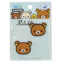 リラックマ ワッペン ミニアイロンパッチシール 2枚セット Rilakkuma サンエックス パイオニア 手芸用品 キャラクター グッズ メール便可 シネマコレクション プレゼント 男の子 女の子 ギフトバレンタイン