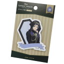 ツイステッドワンダーランド 付箋 ジェイドリーチ ダイカット ふせん ディズニー サンスター文具 事務用品 キャラクター グッズ メール便可 シネマコレクション...
