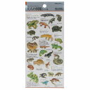 大人の図鑑シール シール シート 爬虫類 カミオジャパン 手帳デコ おもしろ雑貨 グッズ メール便可 プレゼント 男の子 女の子 ギフト