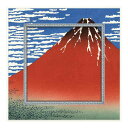 葛飾北斎 名画 ビッグアート S ミュージアムアートコレクション 赤富士 ユーパワー BA-05019 ギフト 額付き インテリア 取寄品 シネマコレクション