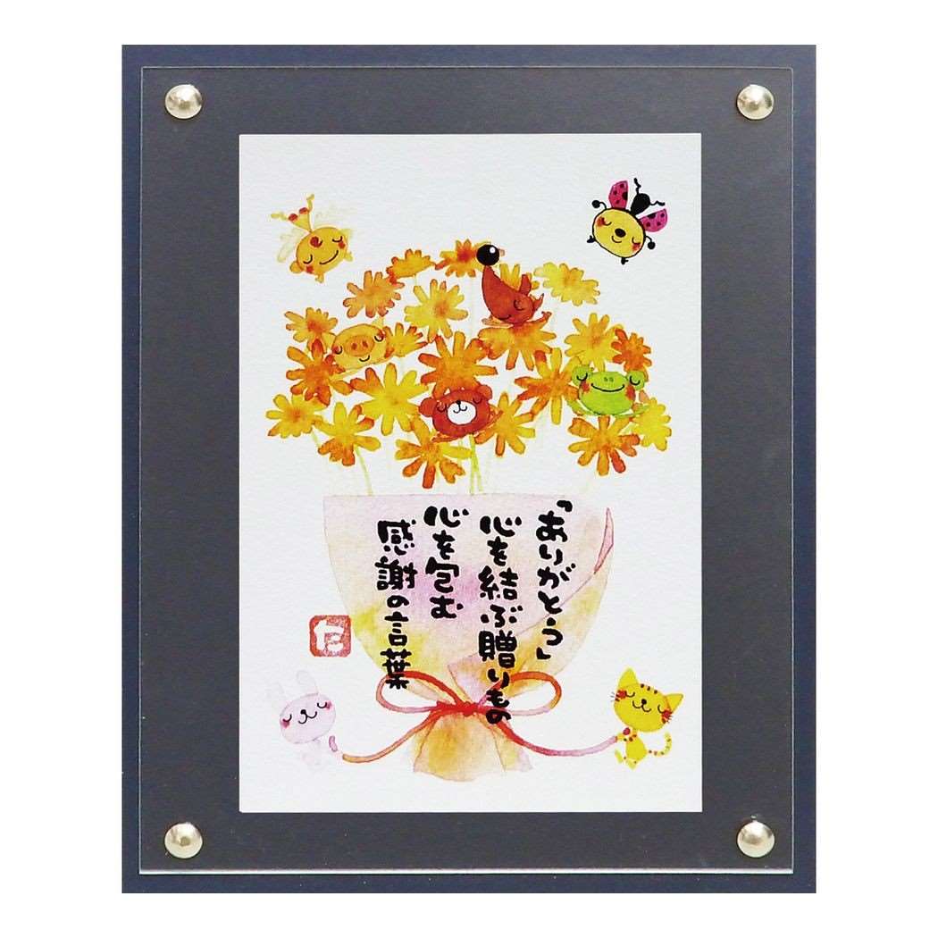 マエダタカユキ 和風 アート 額付き ポスター ありがとうの花束 ユーパワー TM-01028 メッセージART インテリア 取寄品 シネマコレクション