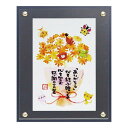 マエダタカユキ 和風 アート 額付き ポスター ありがとうの花束 ユーパワー TM-01028 メッセージART インテリア 取寄品 シネマコレクション