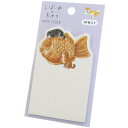 付箋 ダイカット ふせん しばいぬとおやつ たいやき アクティブコーポレーション 30枚綴り 文房具 グッズ メール便可 シネマコレクション プレゼント 男の子...