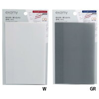 付箋 教科書に書き込める透明ふせん 大 examy サンスター文具 便利文具 試験勉強 グッズ メール便可 シネマコレクション