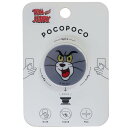 トムとジェリー pocopoco スマホアクセ TOMフェイス ワーナーブラザーズ グルマンディーズ スマホスタンド キャラクター グッズ メール便可 シネマコ...