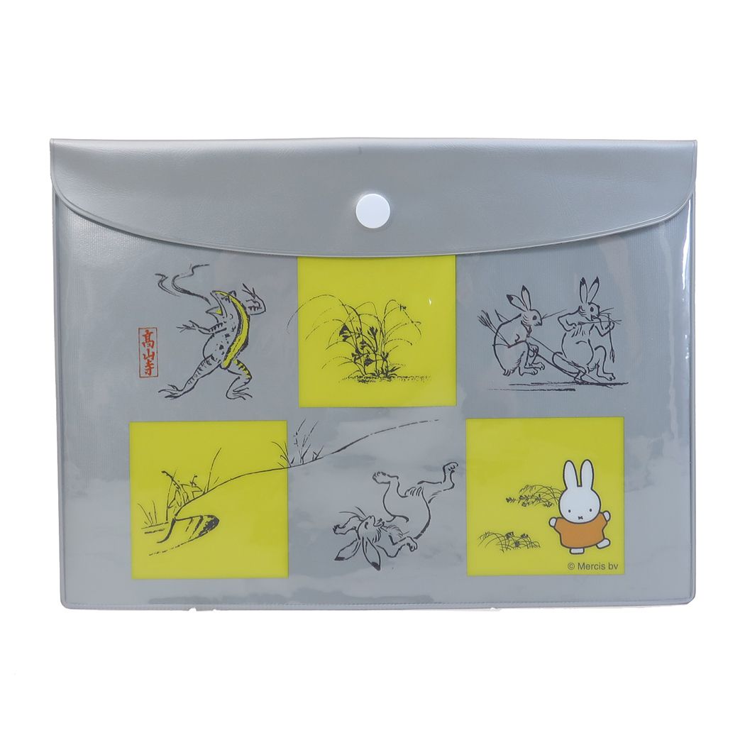 ミッフィー 書類ケース フラットケース 鳥獣戯画 黄枠 ディックブルーナ マリモクラフト フラットポーチ 事務用品 プレゼント かわいい 女性 絵本キャラクター グッズ メール便可 男の子 女の子 ギフトバレンタインのサムネイル