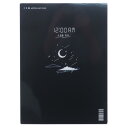 下敷き デスクパッド moon ミカヅキ クラックス 新学期準備文具 かわいい 小学生 中学生 高校生 女の子 グッズ メール便可 シネマコレクション プレゼン...