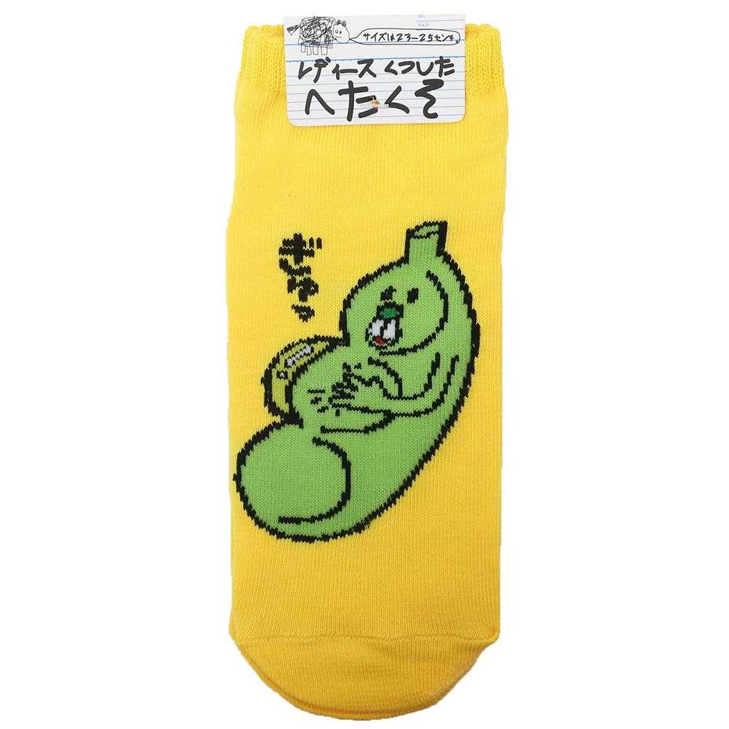 おえかきシリーズ 女性用 靴下 レディースソックス ヘタクソエダマメ オクタニコーポレーション おもしろ雑貨 きもかわ グッズ メール便可 シネマコレクション プレゼント 男の子 女の子 ギフト ホワイトデーのサムネイル