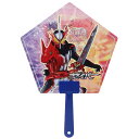 仮面ライダーセイバー キャラクターうちわ ダイカット 夏雑貨 特撮ヒーロー エンスカイ 団扇 プレゼント キッズ 子ども 男の子向け キャラクター グッズ メー...