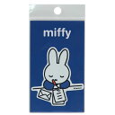ミッフィー ステッカー ダイカット ビニール ステッカー MIF-010 ディックブルーナ ゼネラルステッカー デコシール 絵本キャラクター グッズ メール便可 シネマコレクション プレゼント 男の子 女の子 ギフト