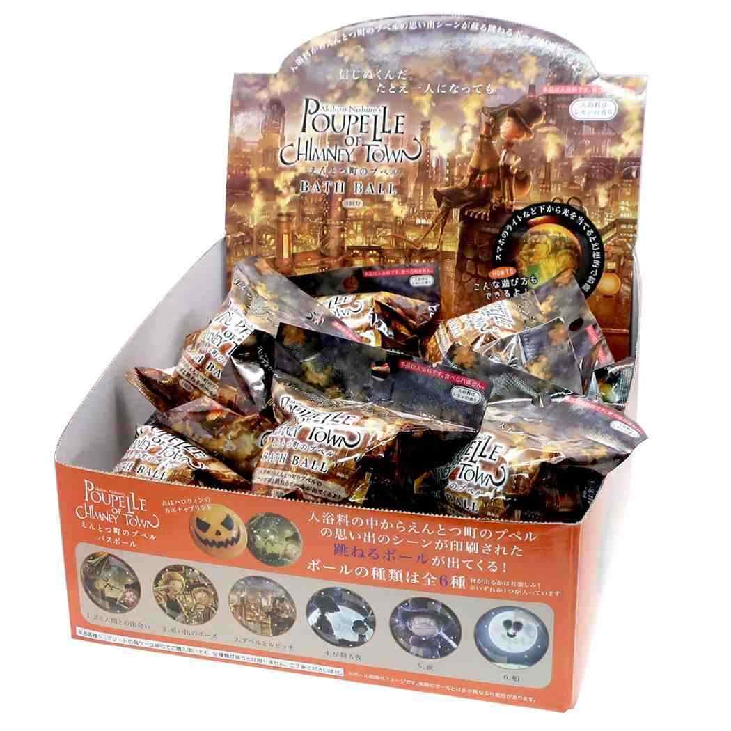 えんとつ町のプペル バスボール 24個入BOX 入浴剤 レモンの香り BOXセット まとめ買い おもしろ雑貨 サンタン グッズ シネマコレクション プレゼント 男の子 女の子 ギフトのサムネイル