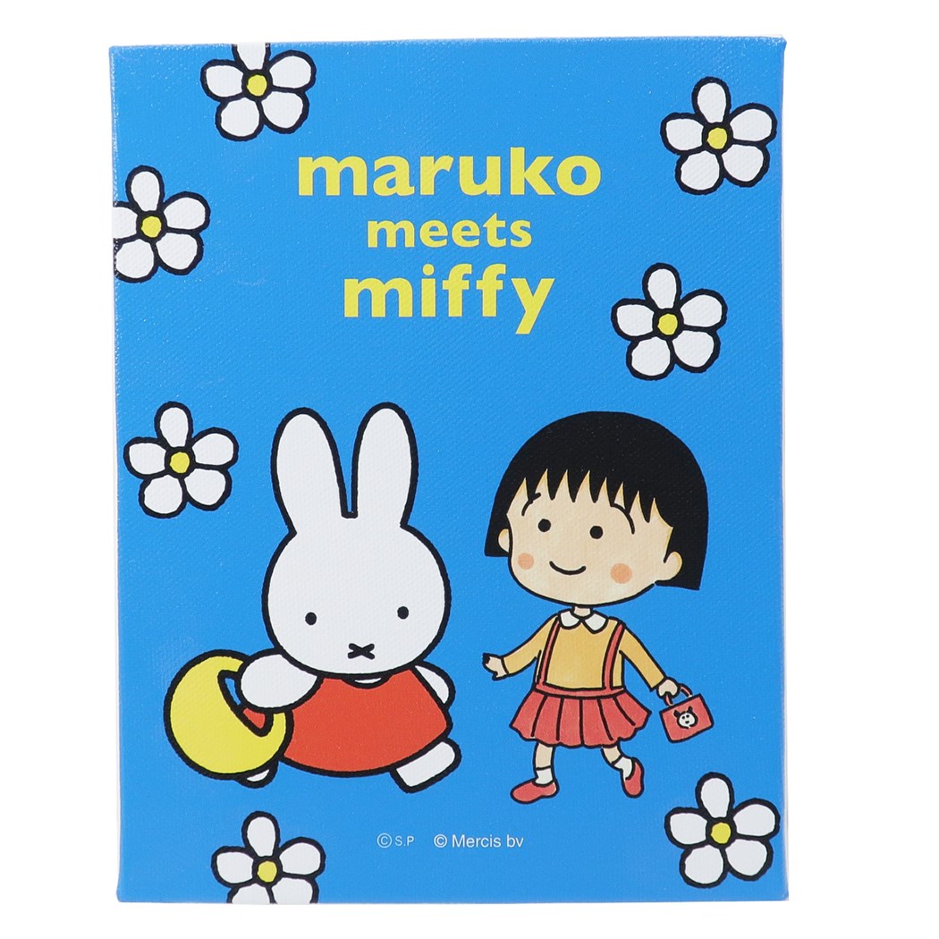 楽天キャラクターのシネマコレクションミッフィー ちびまる子ちゃん アート パネル ウォール キャンバス ブルー maruko meets miffy ディックブルーナ マリモクラフト プレゼント インテリア アニメキャラクター 絵本 キャラクター グッズ シネマコレクション 男の子 女の子 ギフト