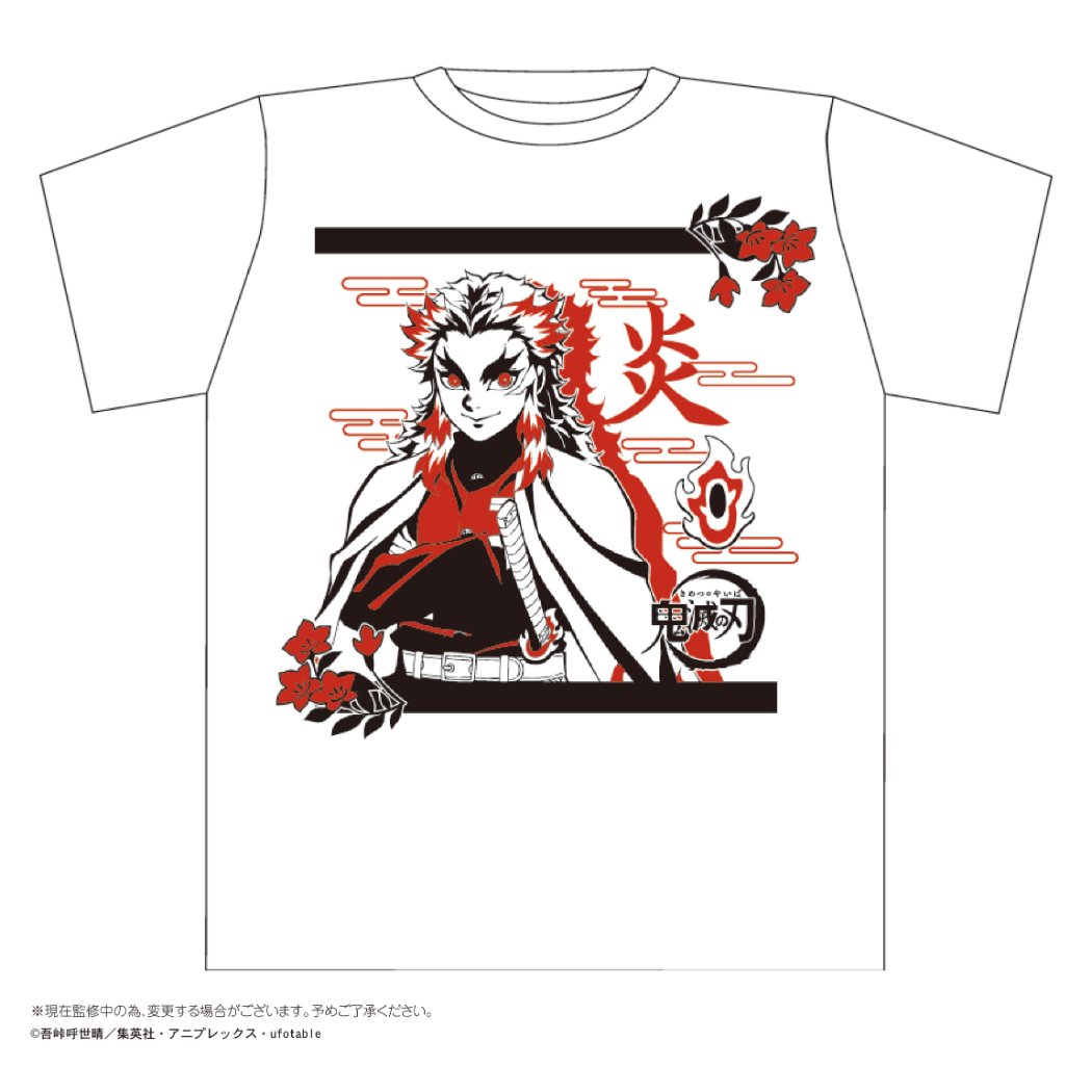 鬼滅の刃 ボトル入り Tシャツ 煉獄杏寿郎 ホワイト T-SHIRTS 少年ジャンプ マックスリミテッド 半袖 アニメキャラクター グッズ シネマコレクション ホワイトデー