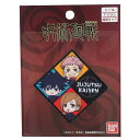 呪術廻戦 ワッペン アイロンパッチシール 1年生 少年ジャンプ パイオニア 手芸用品 アニメキャラクター グッズ メール便可 シネマコレクション プレゼント 男...