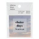 メモ帳 CHOICE DAYS スクエア メモ GRAY クラックス 新学期準備文具 おしゃれ グッズ メール便可 シネマコレクション プレゼント 男の子 女の子 ギフト